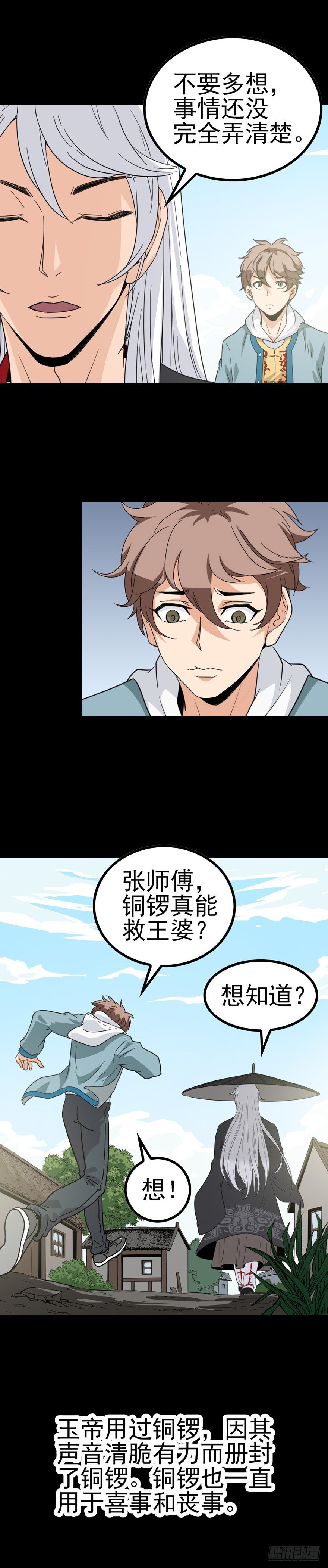 死人接生