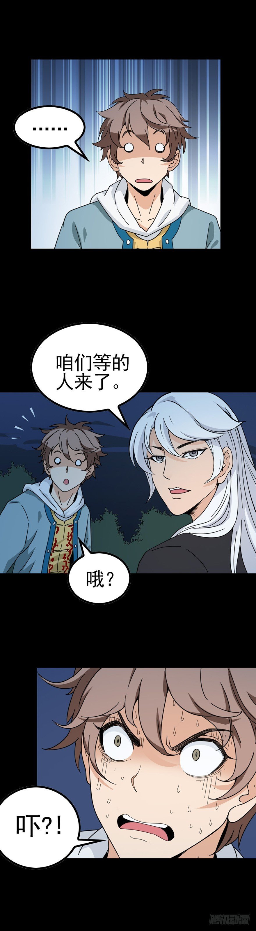 是死是活