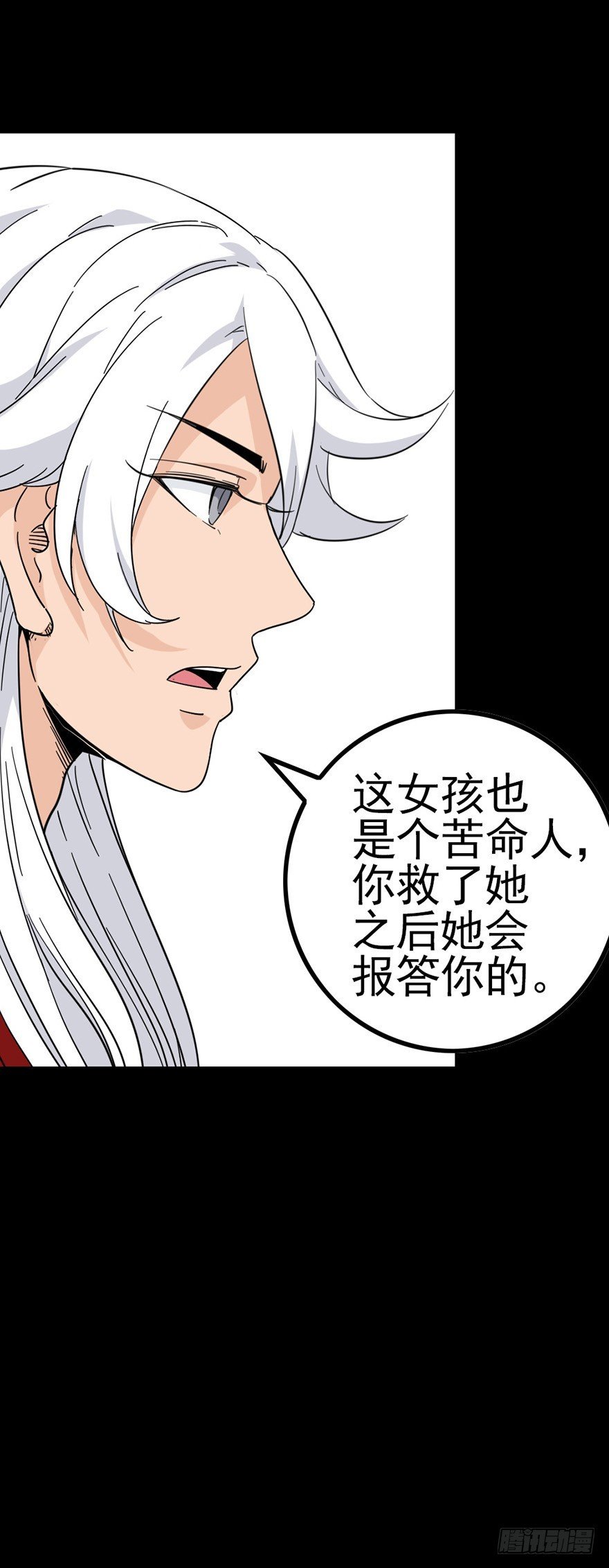 是死是活