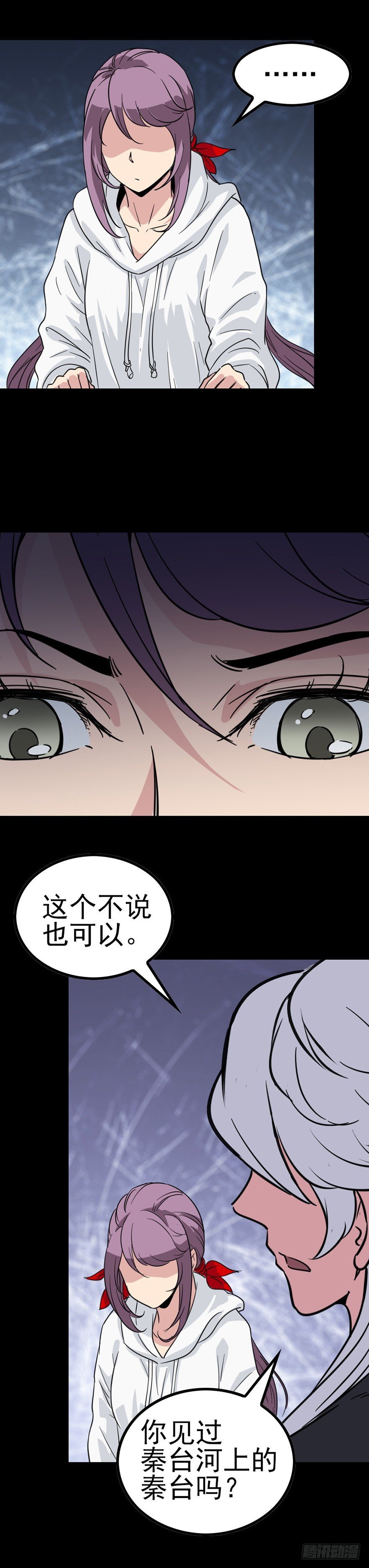 漂亮女孩
