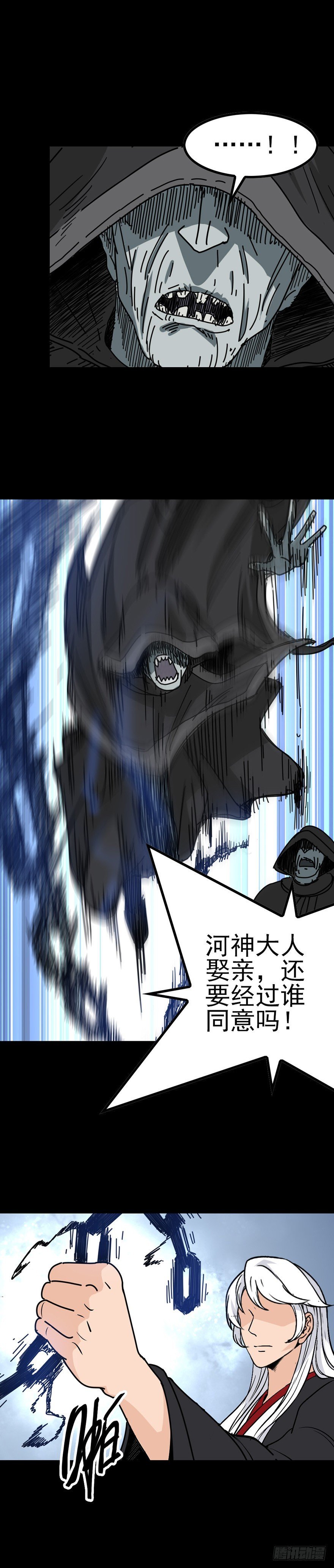 不请自来