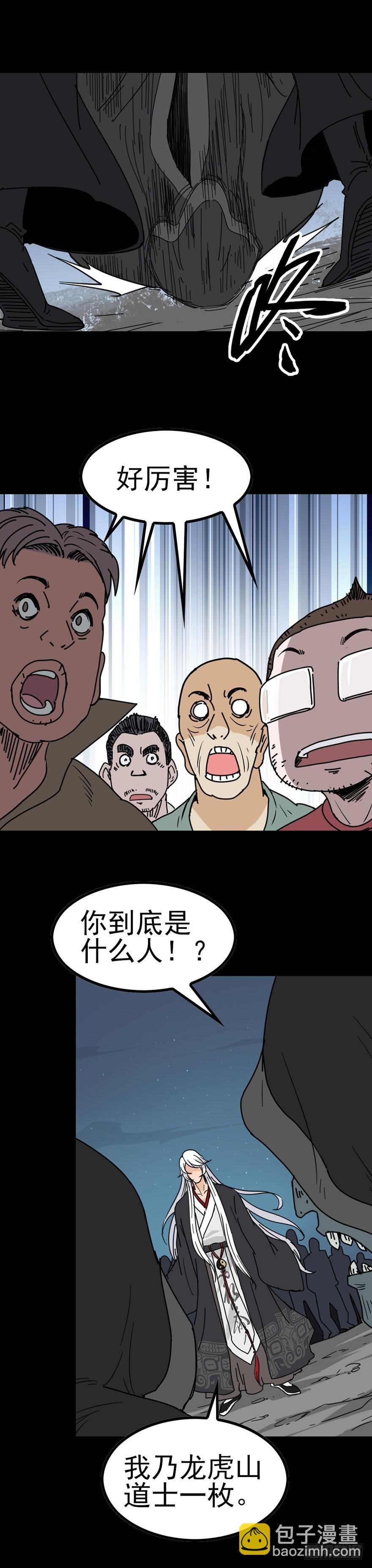 不请自来