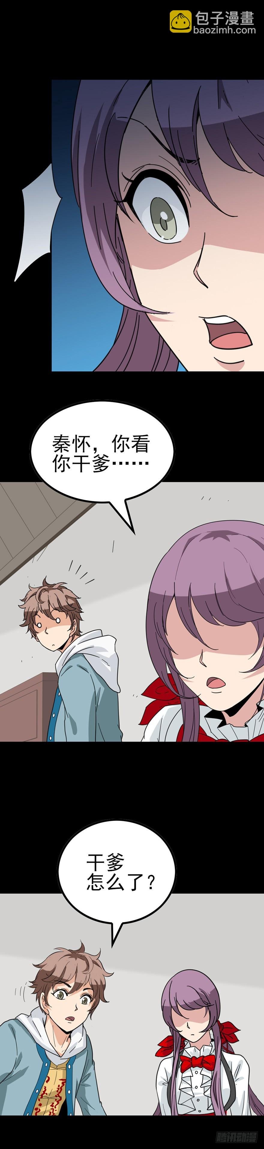 不能出门