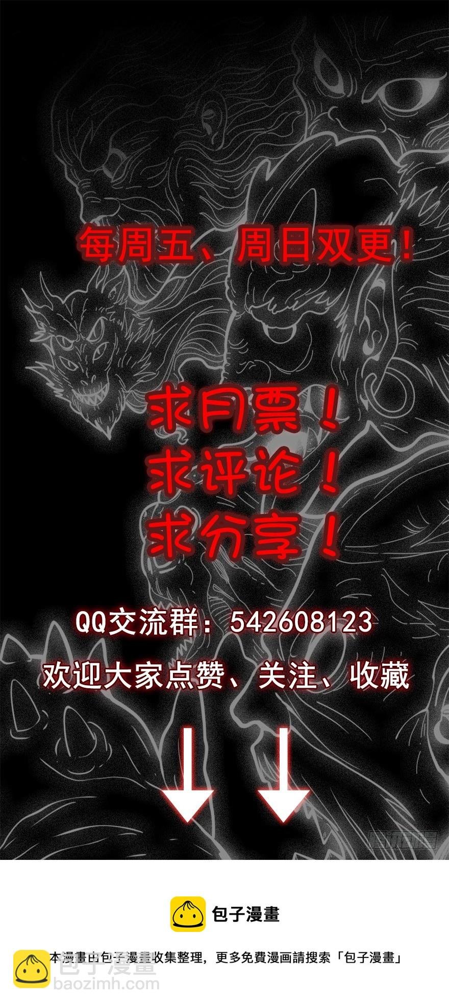 不能出门