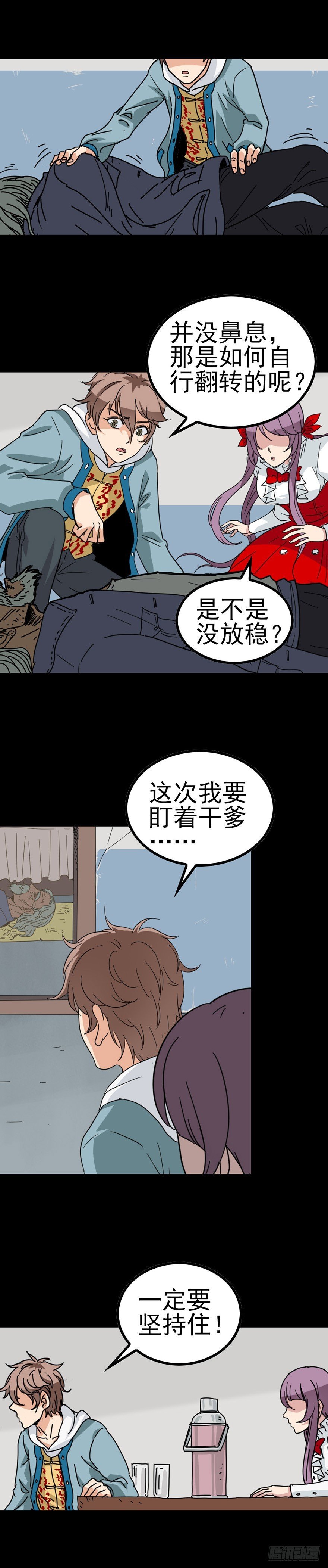 一碗米饭