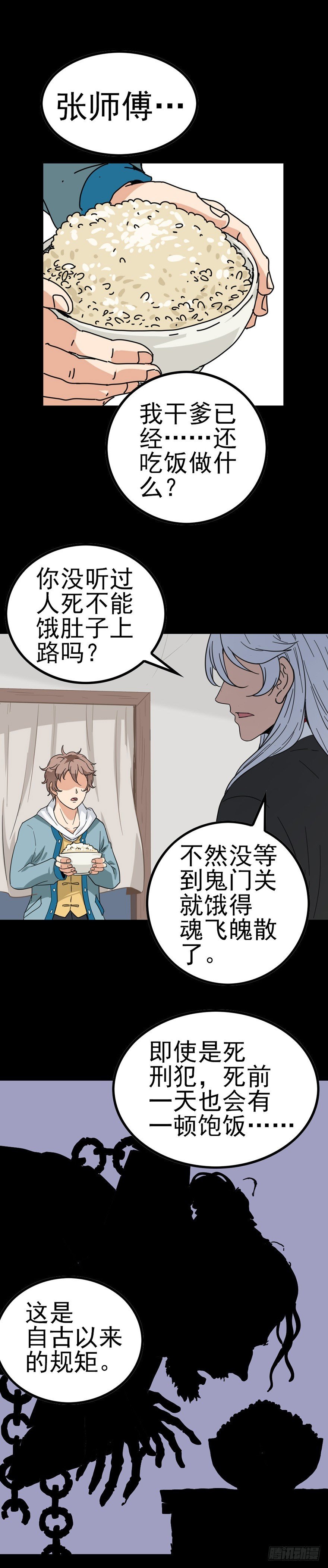一碗米饭