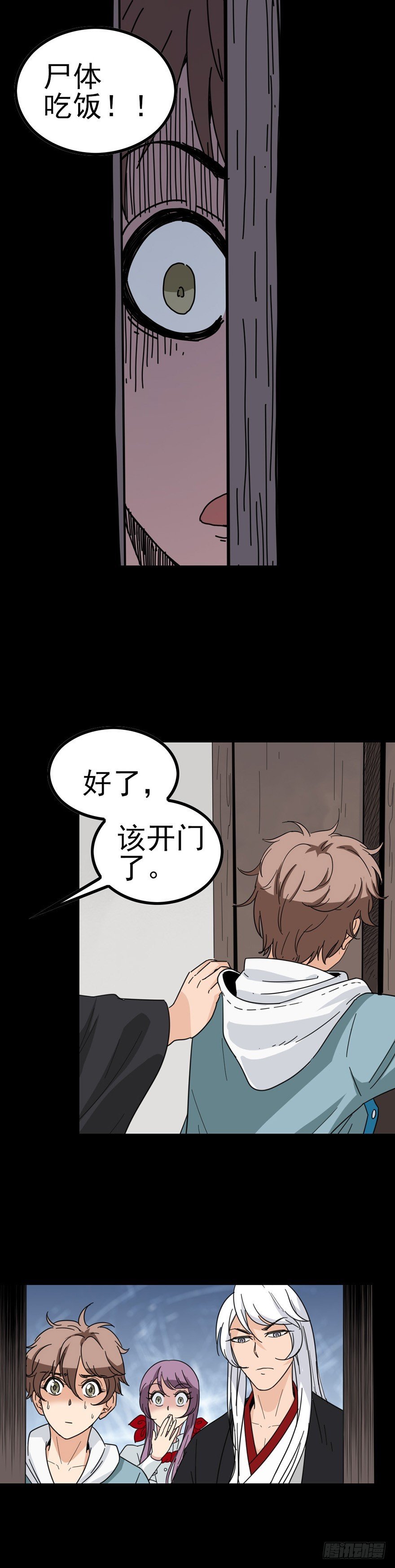 寡妇哭丧