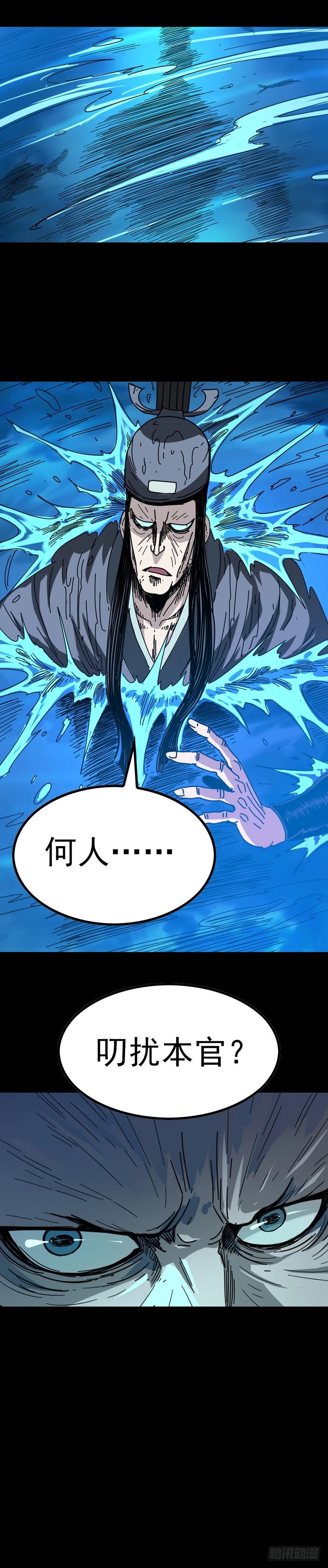 初遇河神