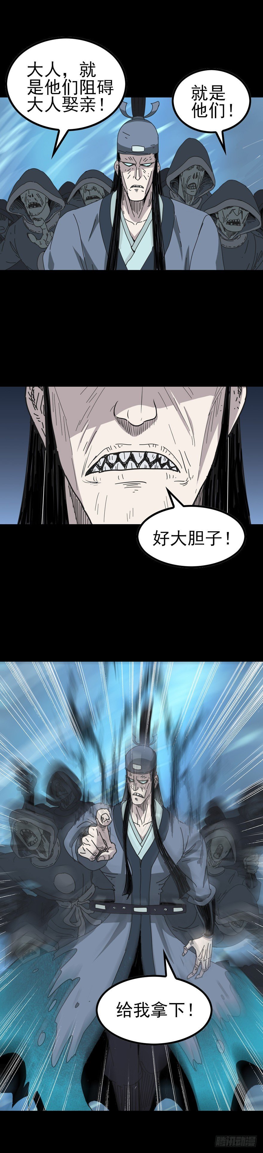 斗力斗法