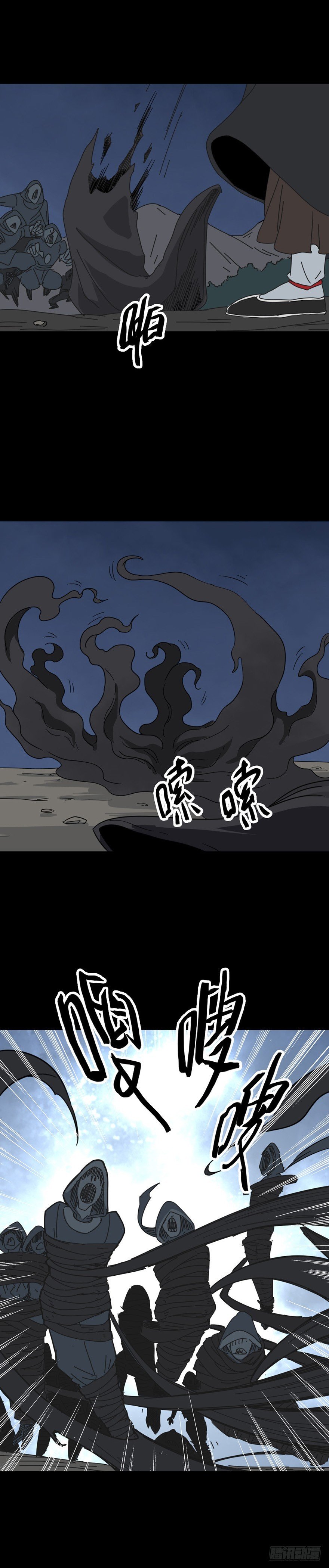 斗力斗法