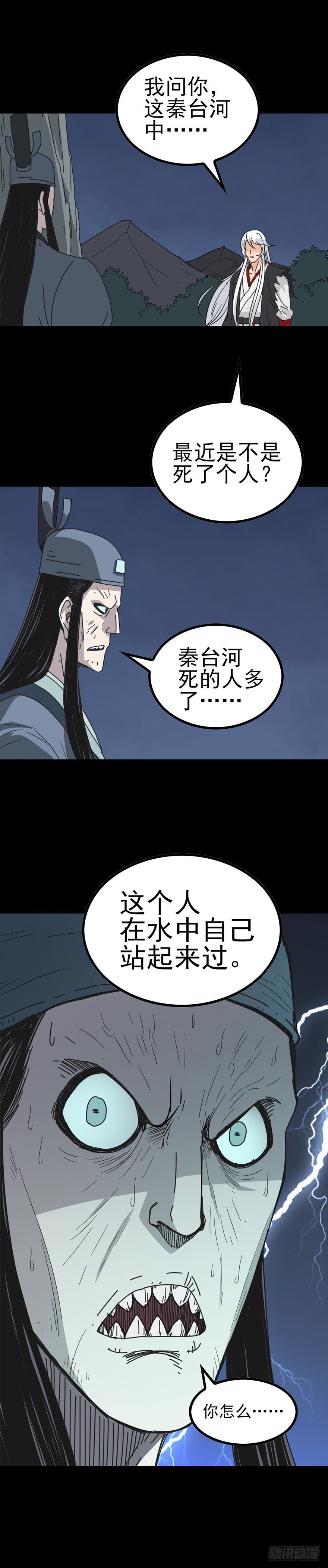 斗力斗法