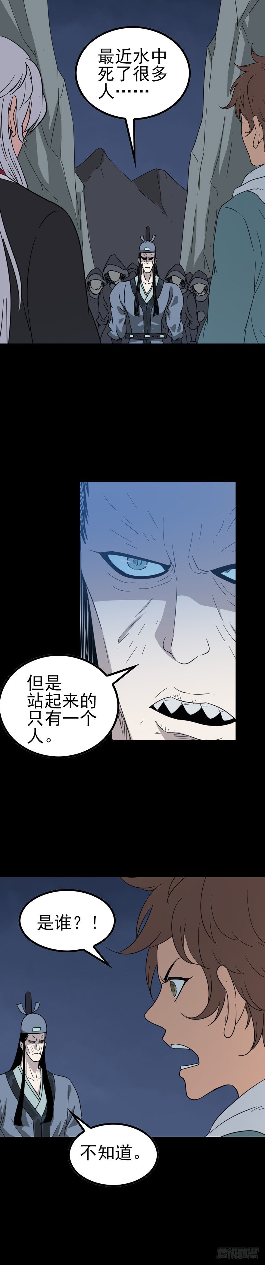 不要找我