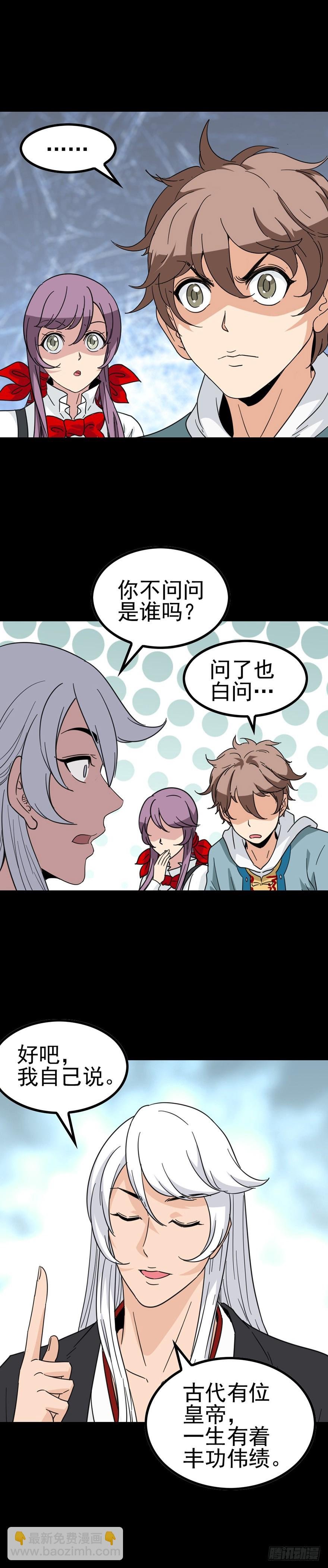 不要找我