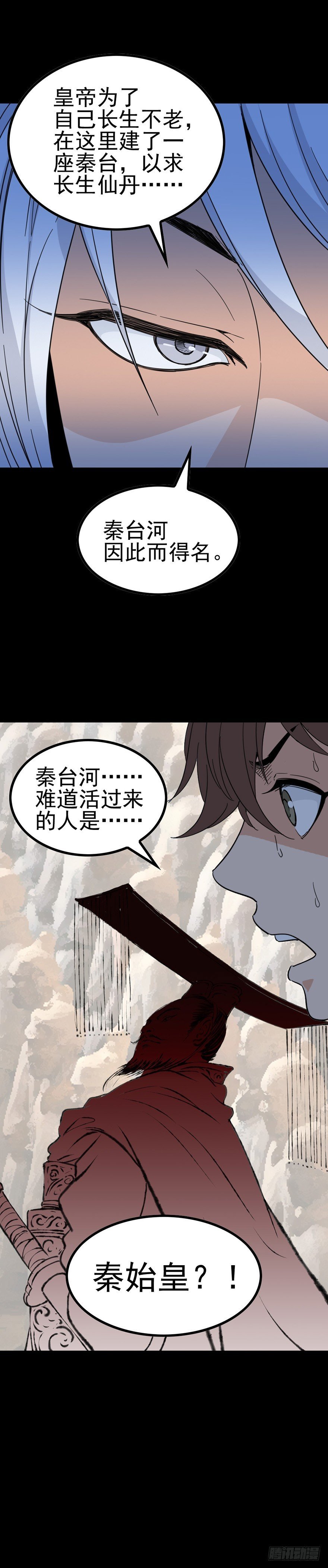 不要找我