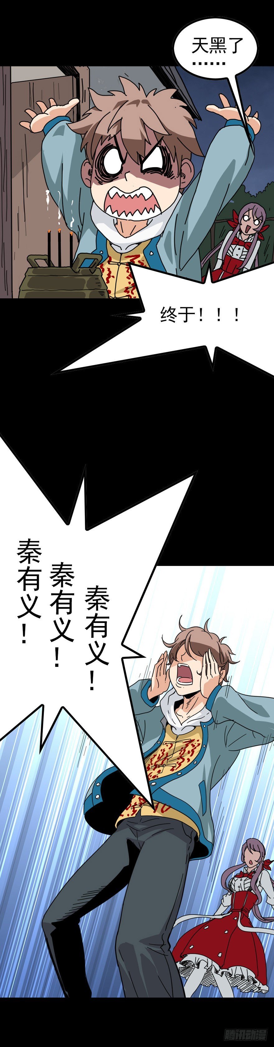 焚香不灭