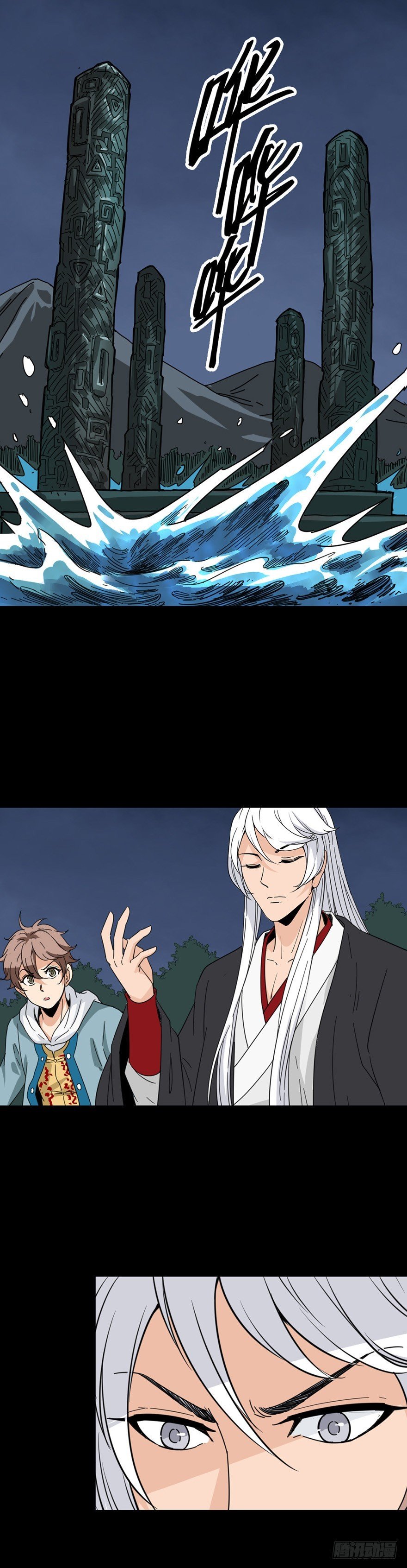 草菅人命