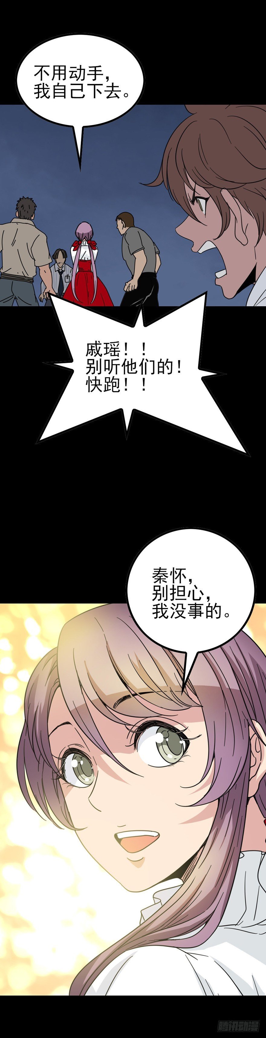 草菅人命
