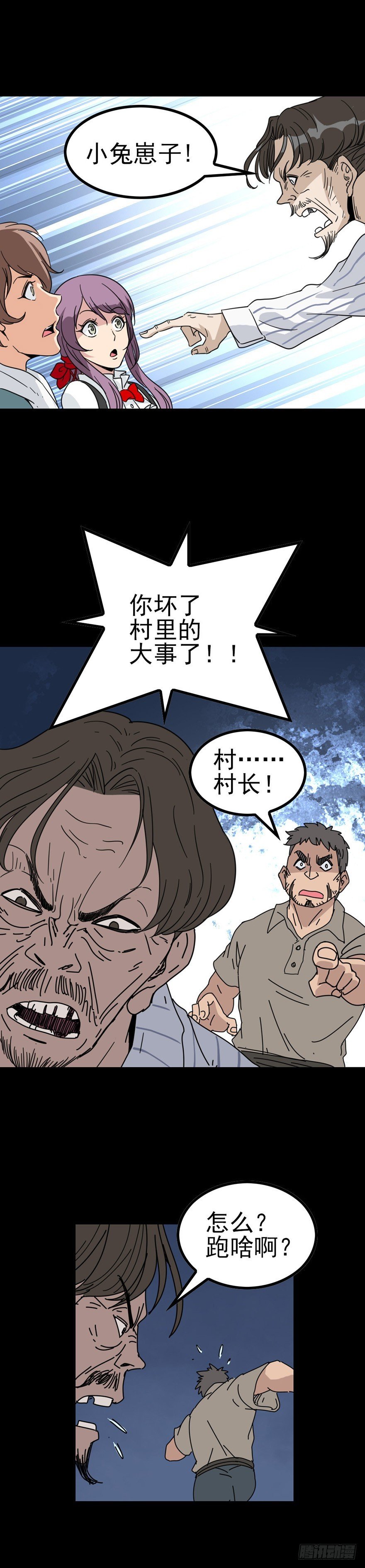 河中灵丹