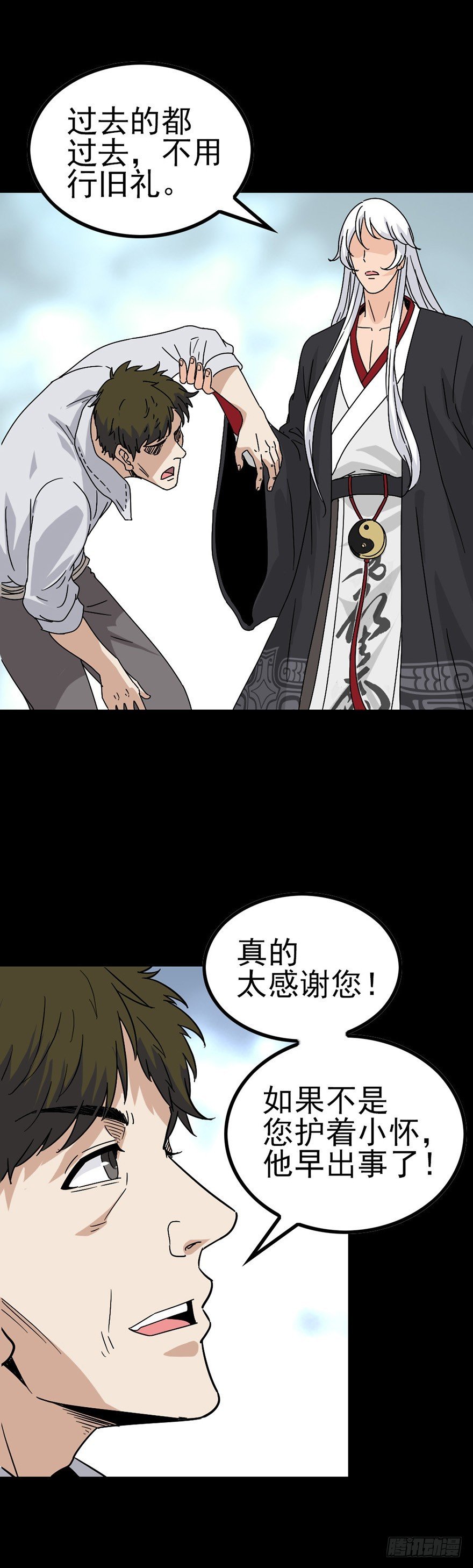 河中灵丹