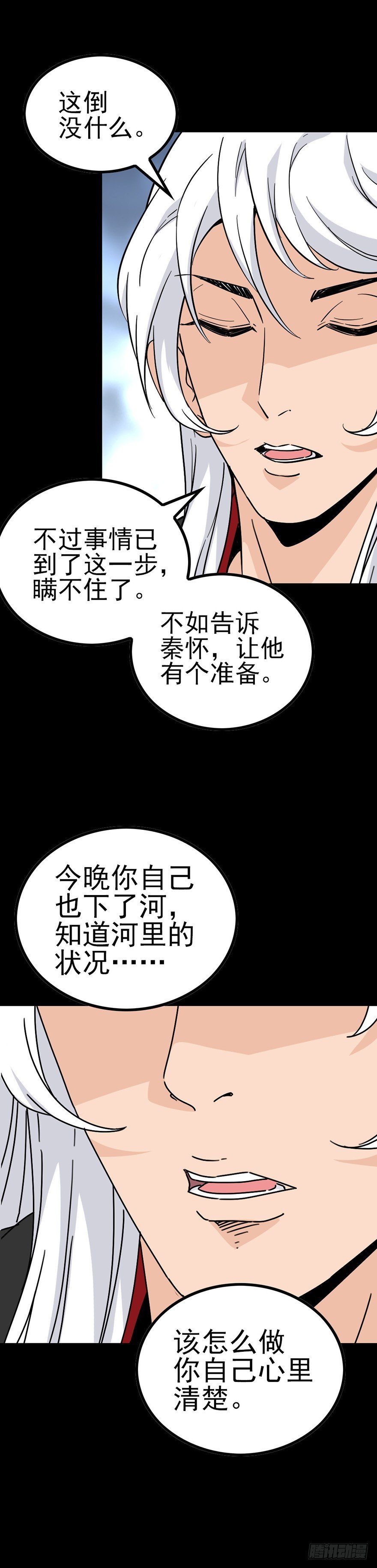 河中灵丹