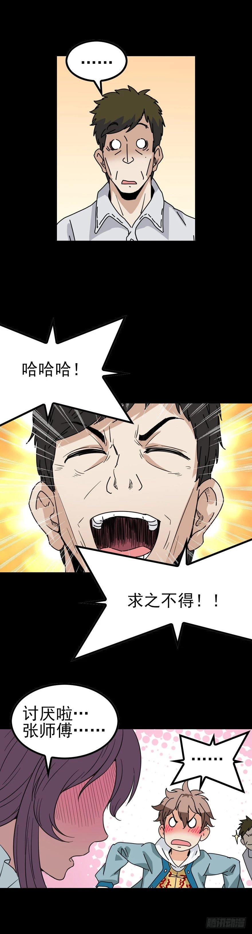 和盘托出