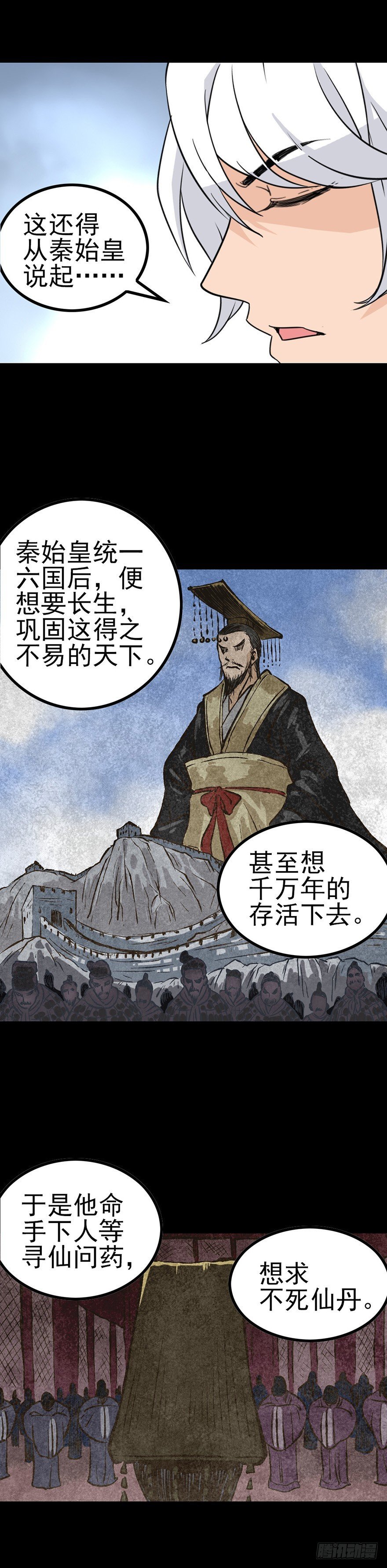 和盘托出