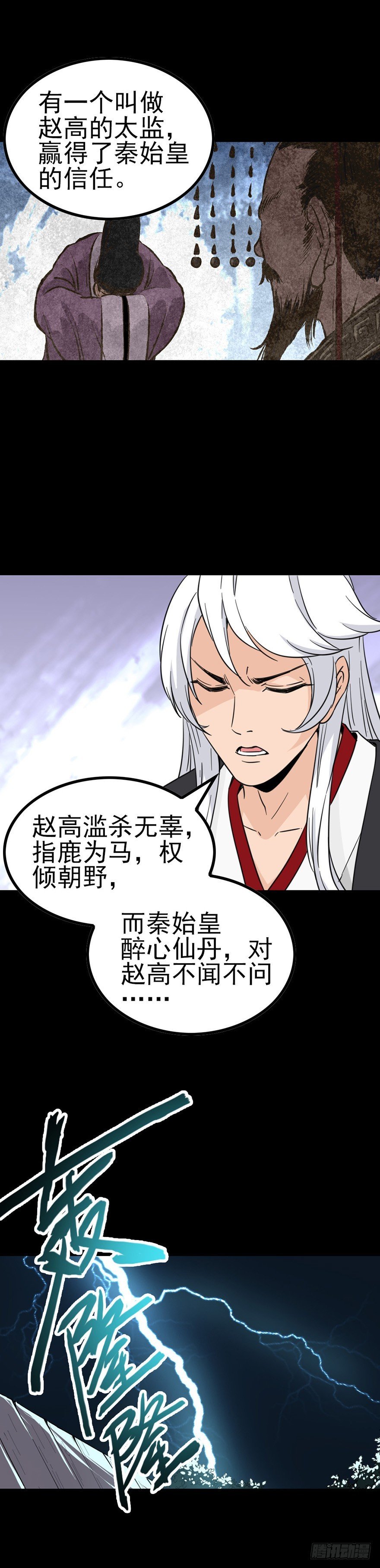 和盘托出