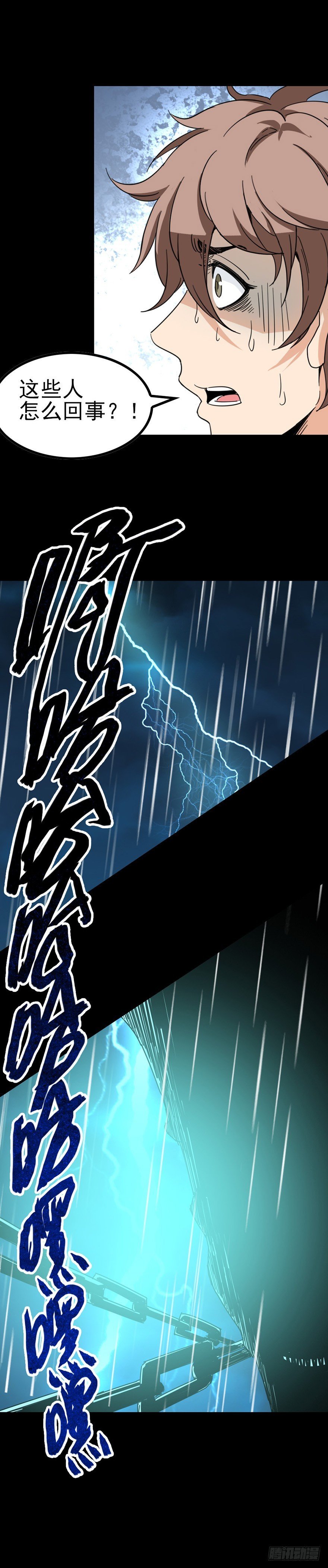 破封而出