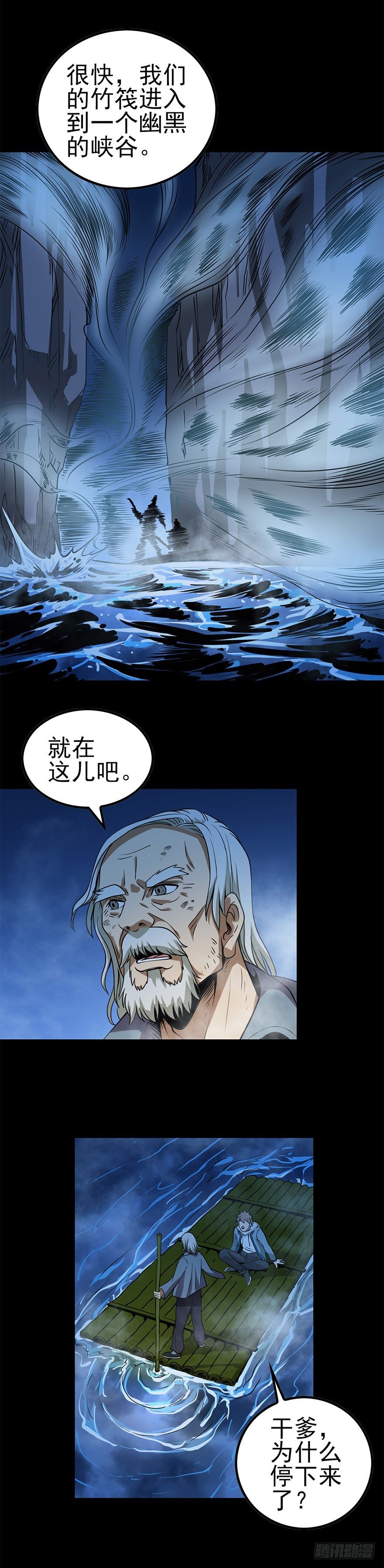 河中女尸