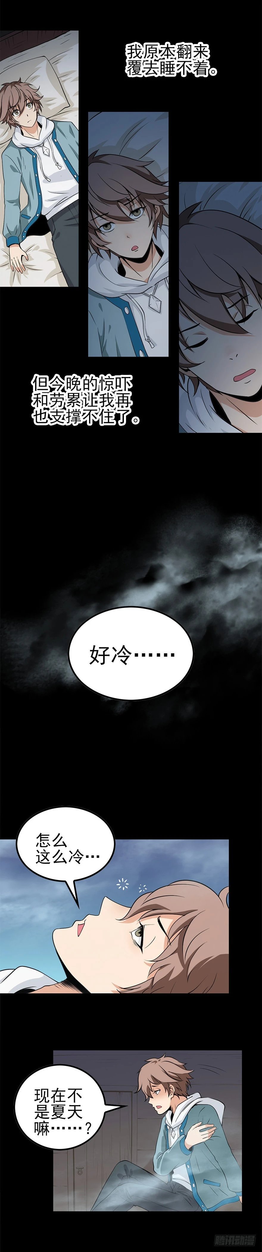 女尸上床