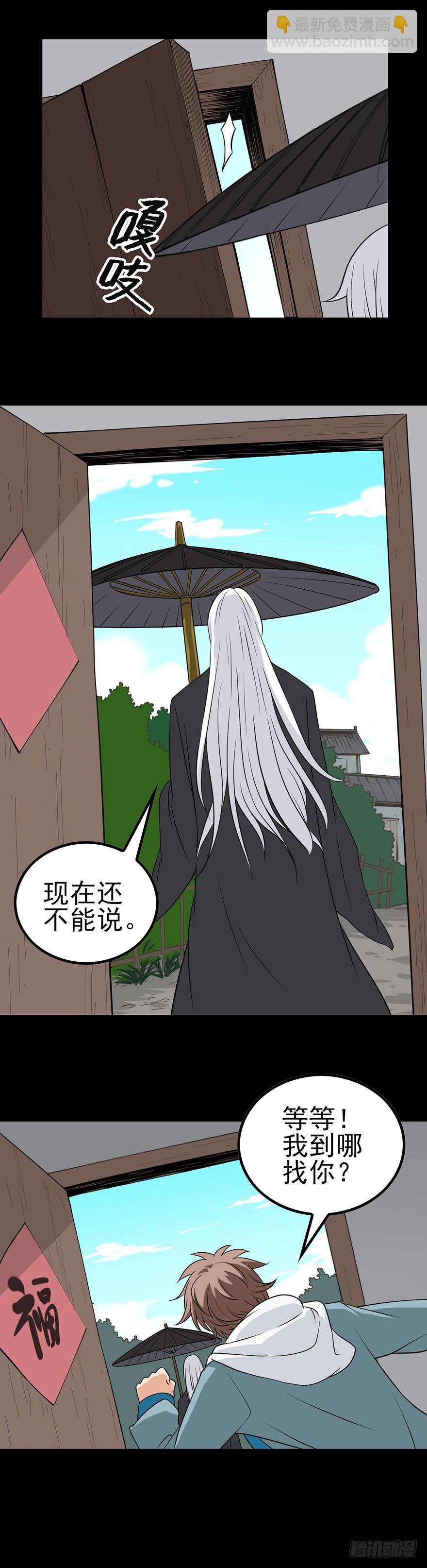 三件奇事