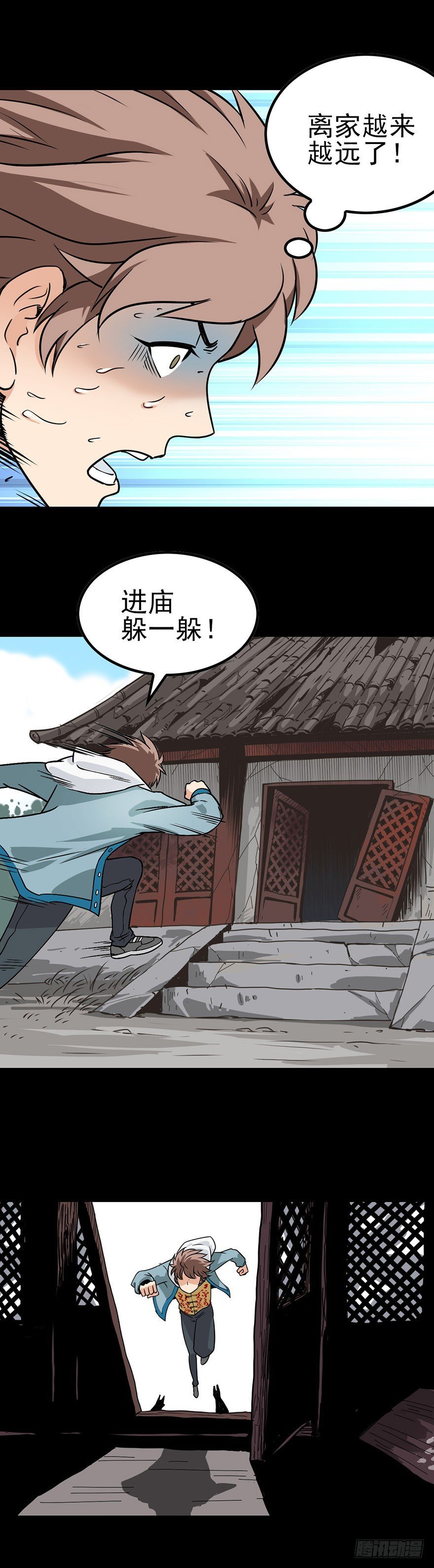 黑狗拦路