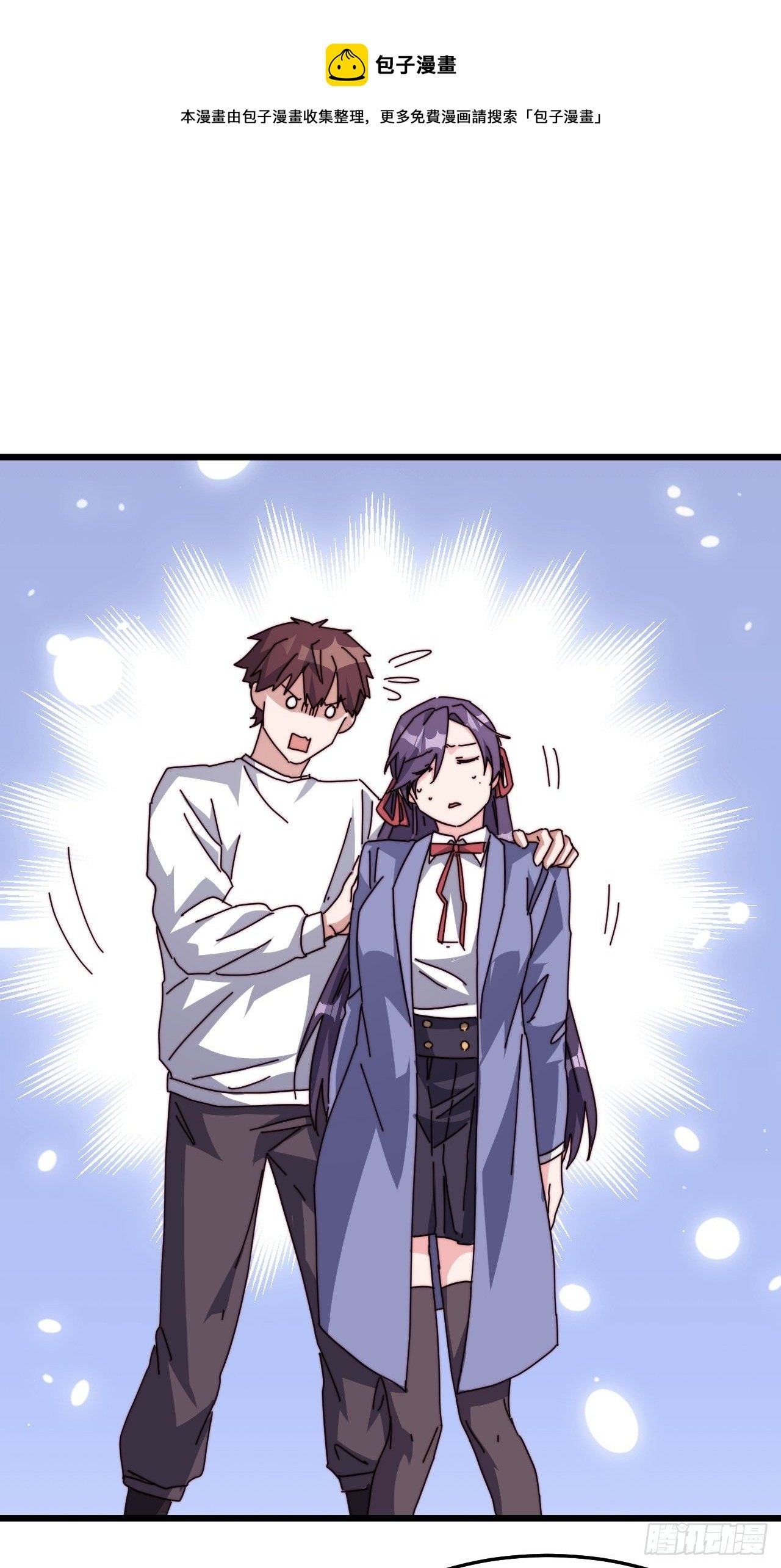 第十九话