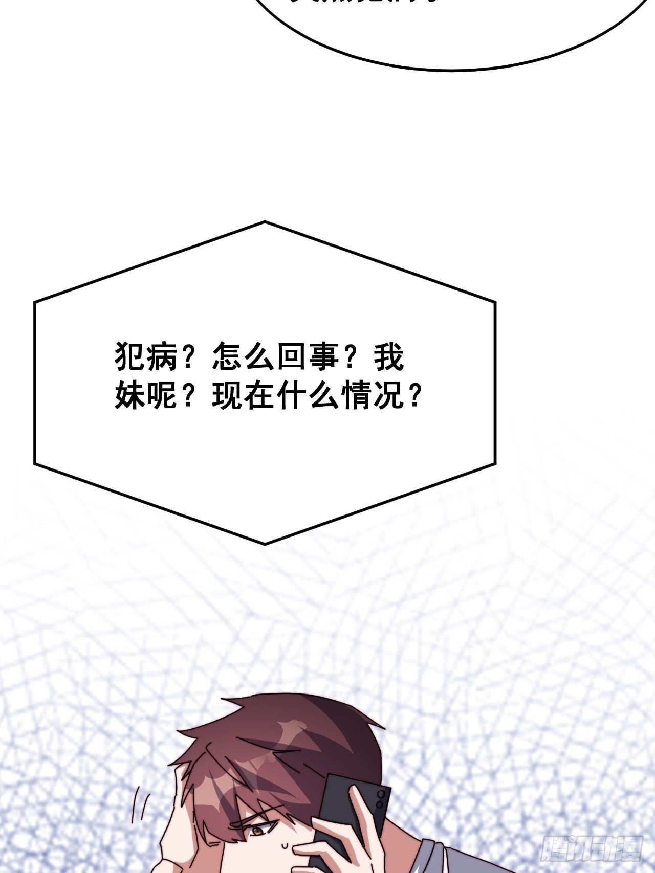 第十九话