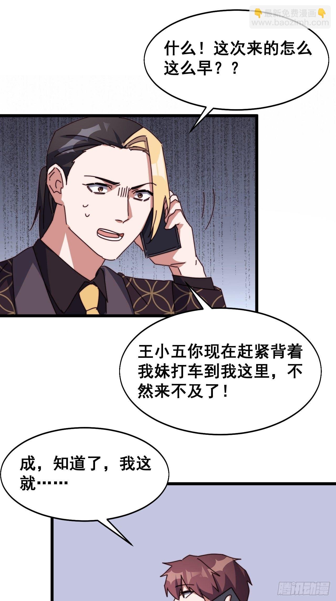 第十九话