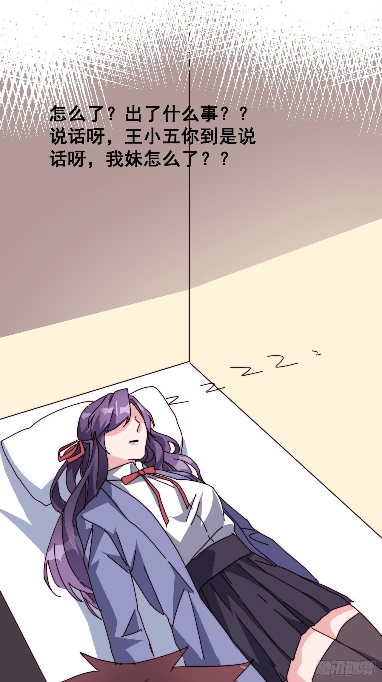 第十九话