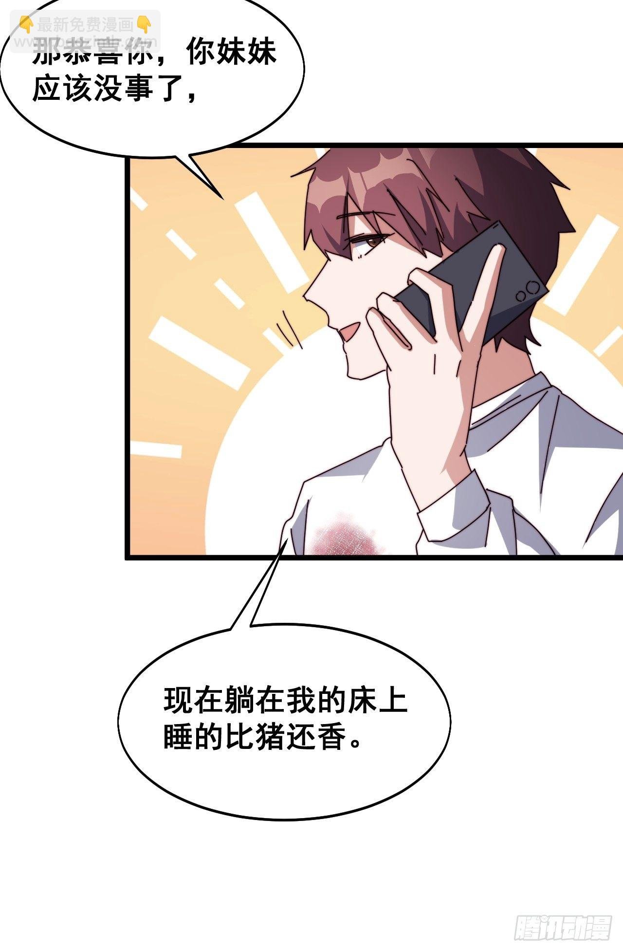 第十九话