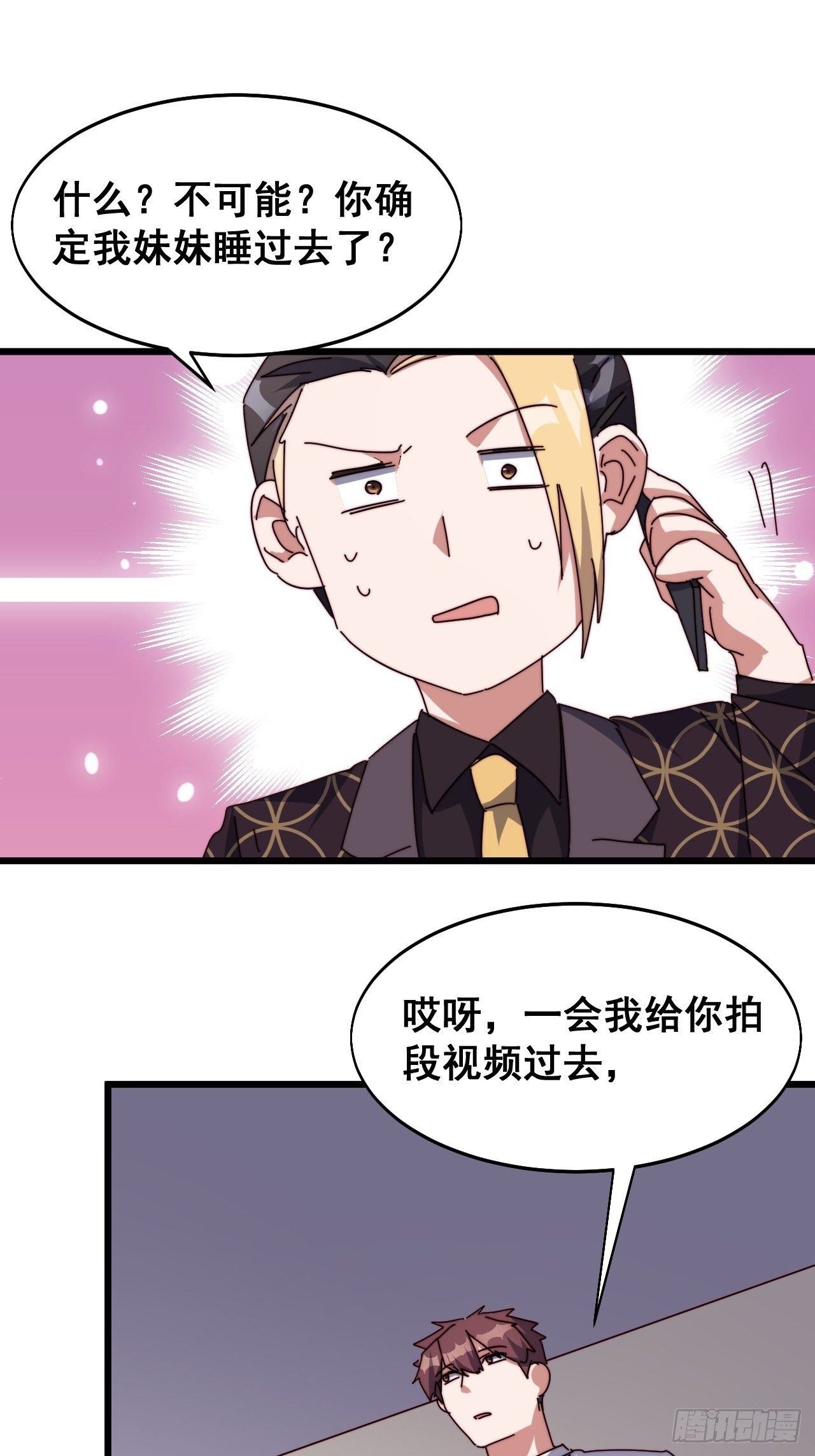 第十九话