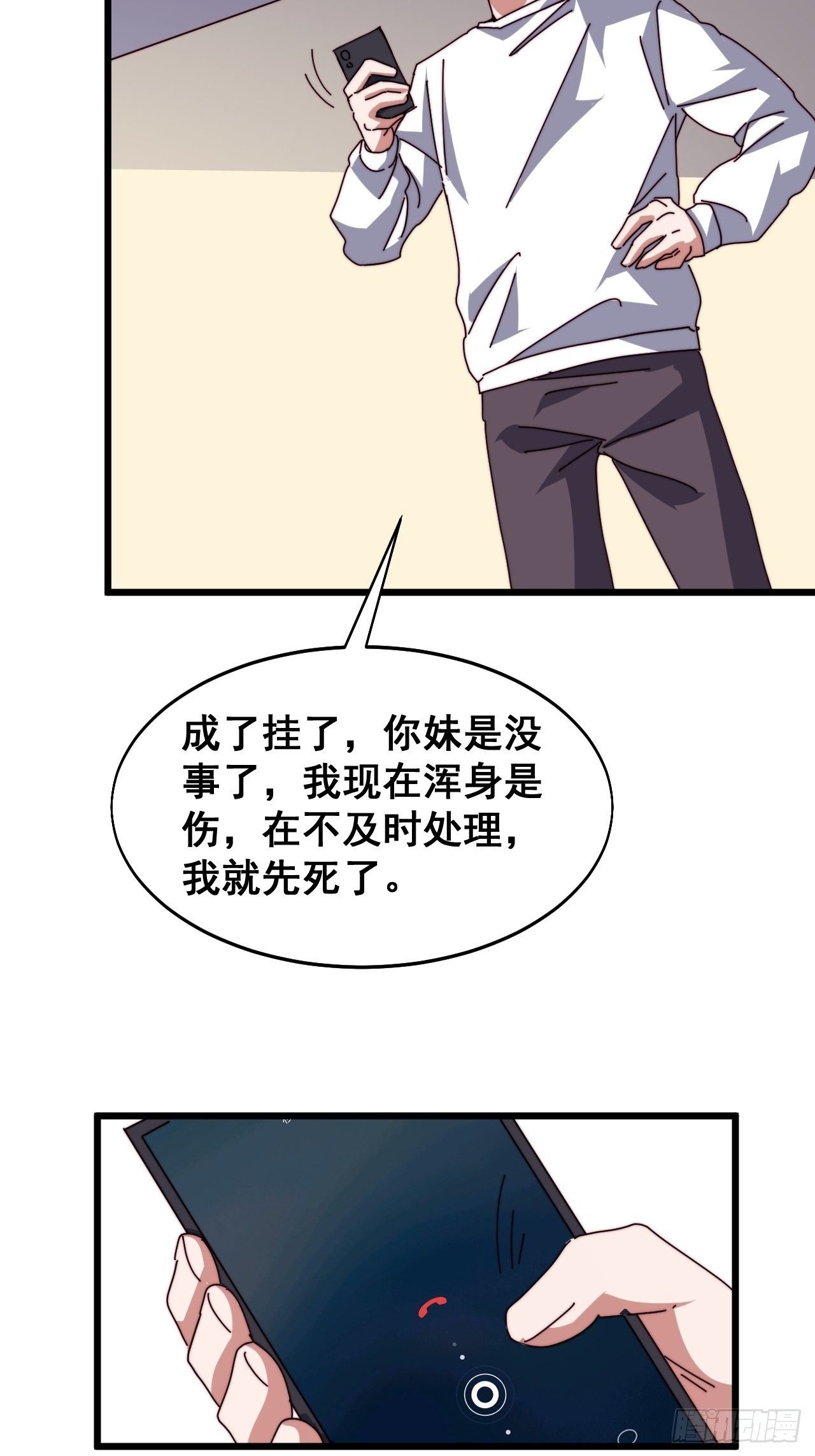 第十九话