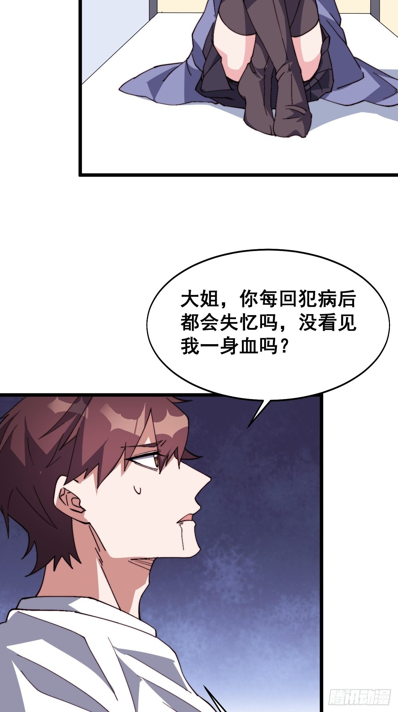 第十九话