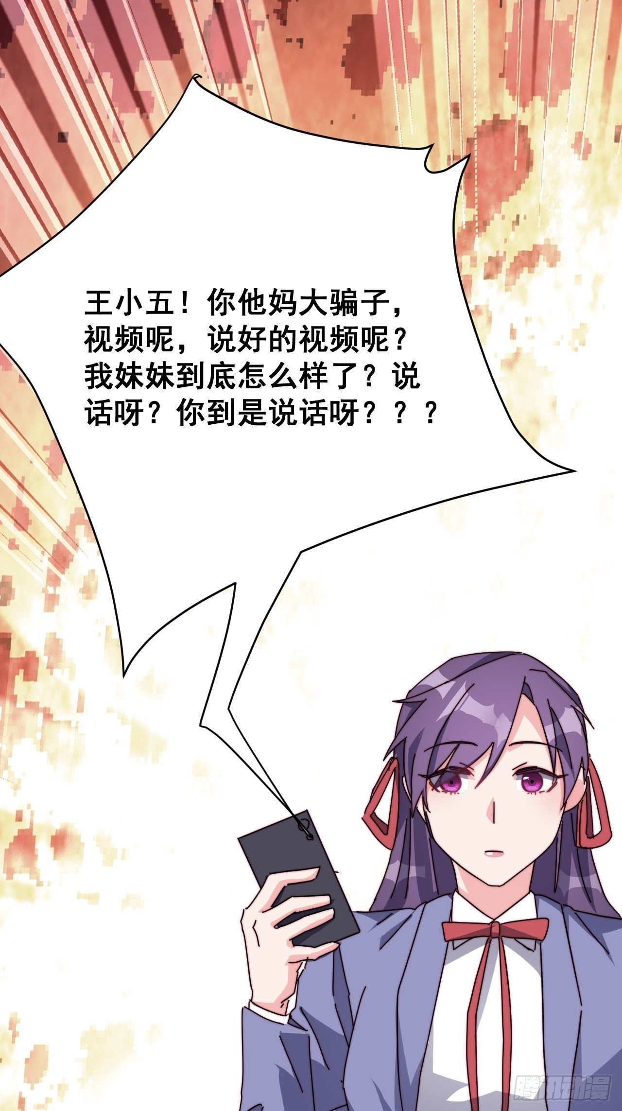 第十九话