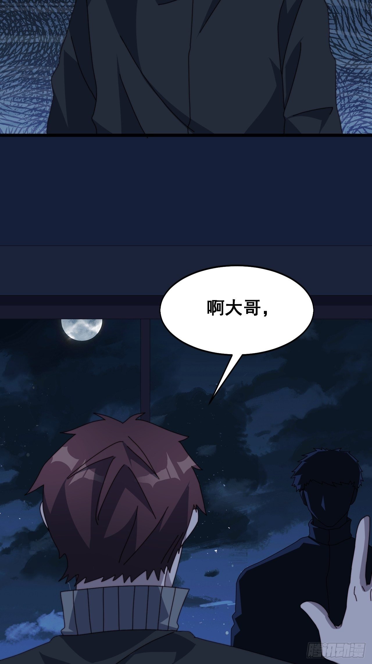 第十话