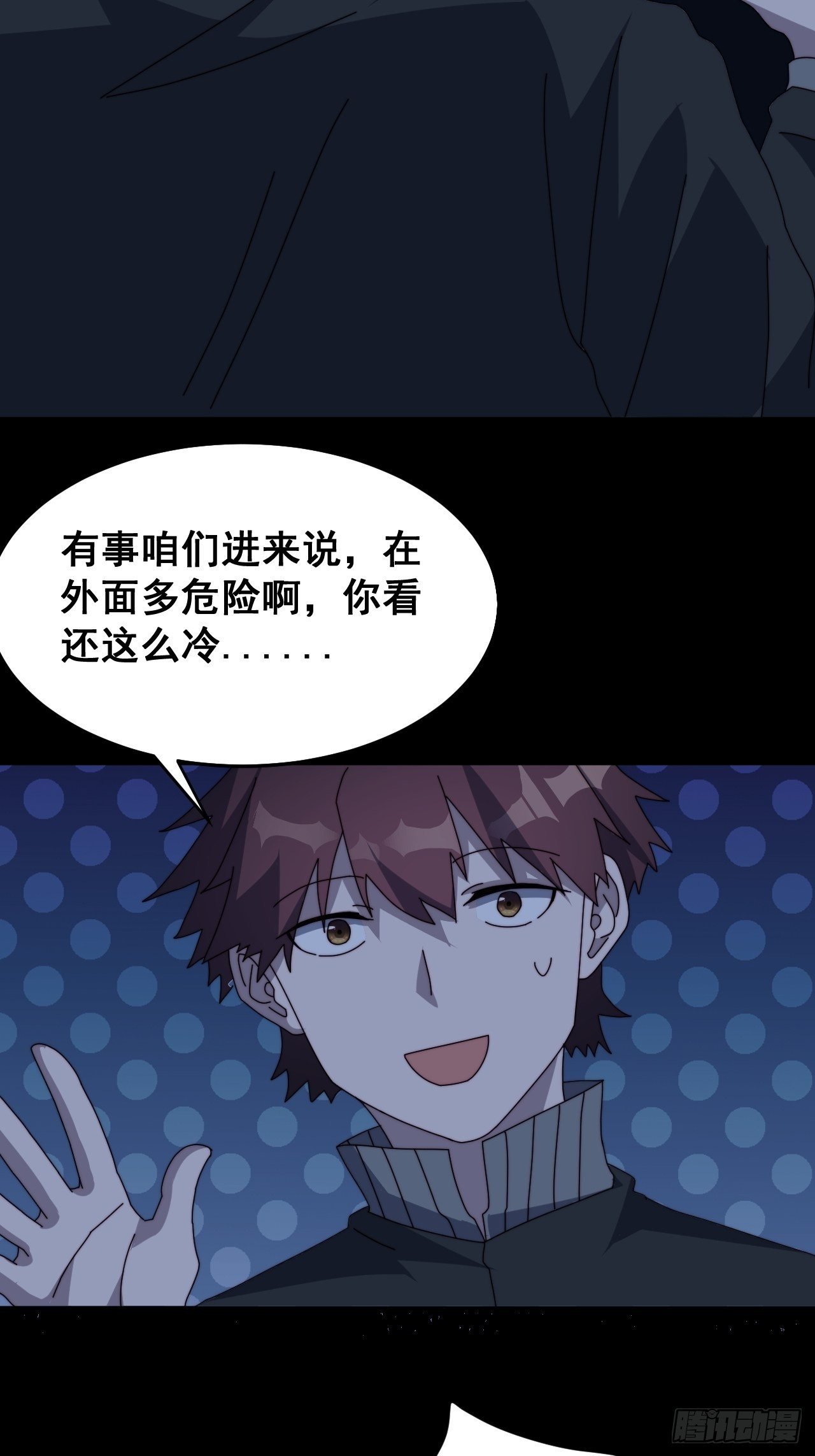 第十话