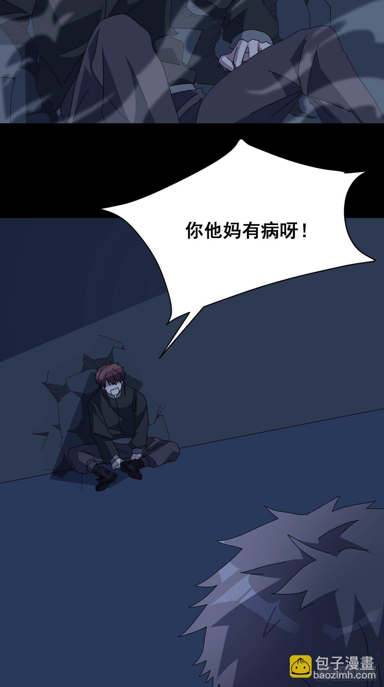 第十话