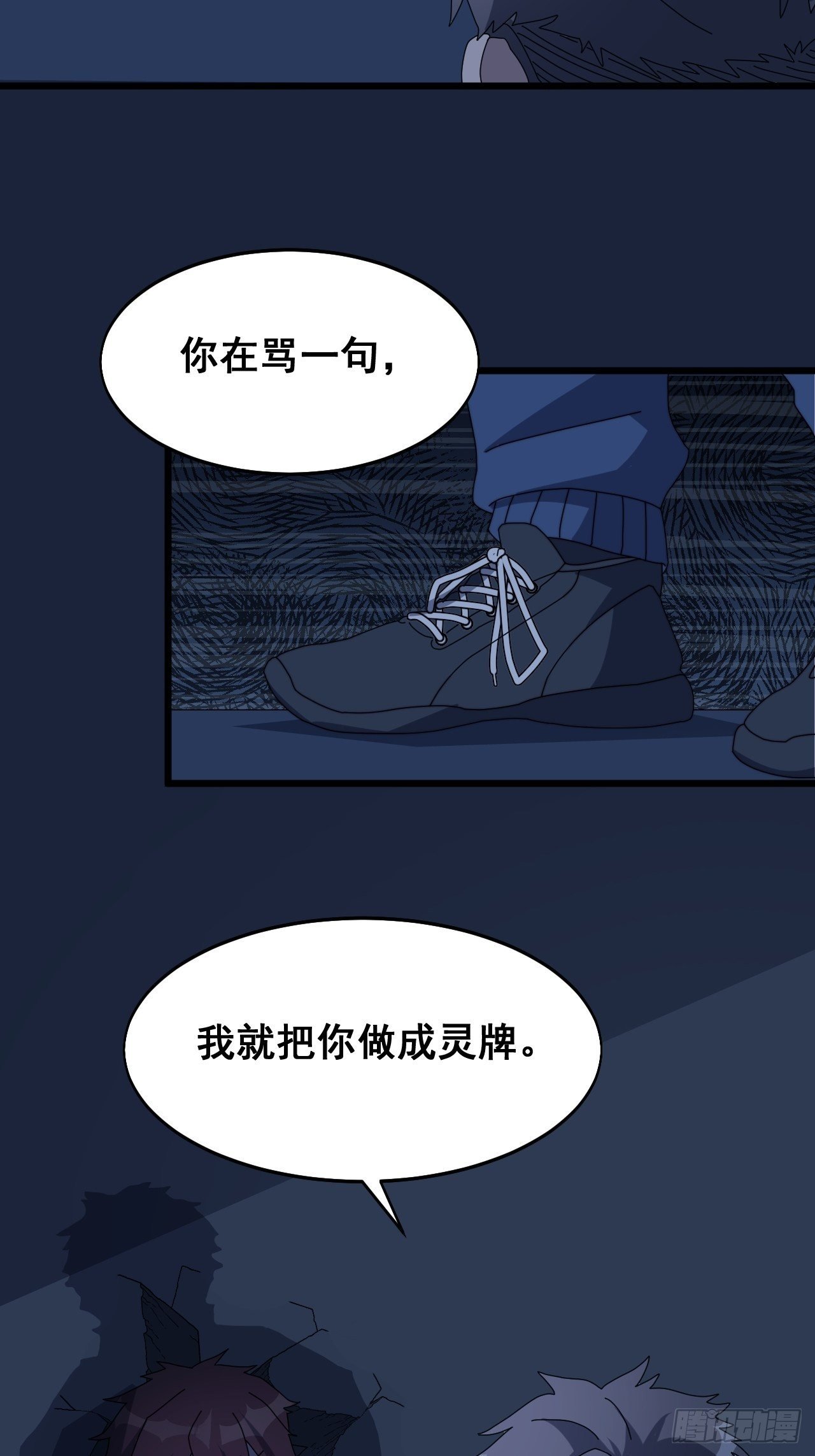 第十话