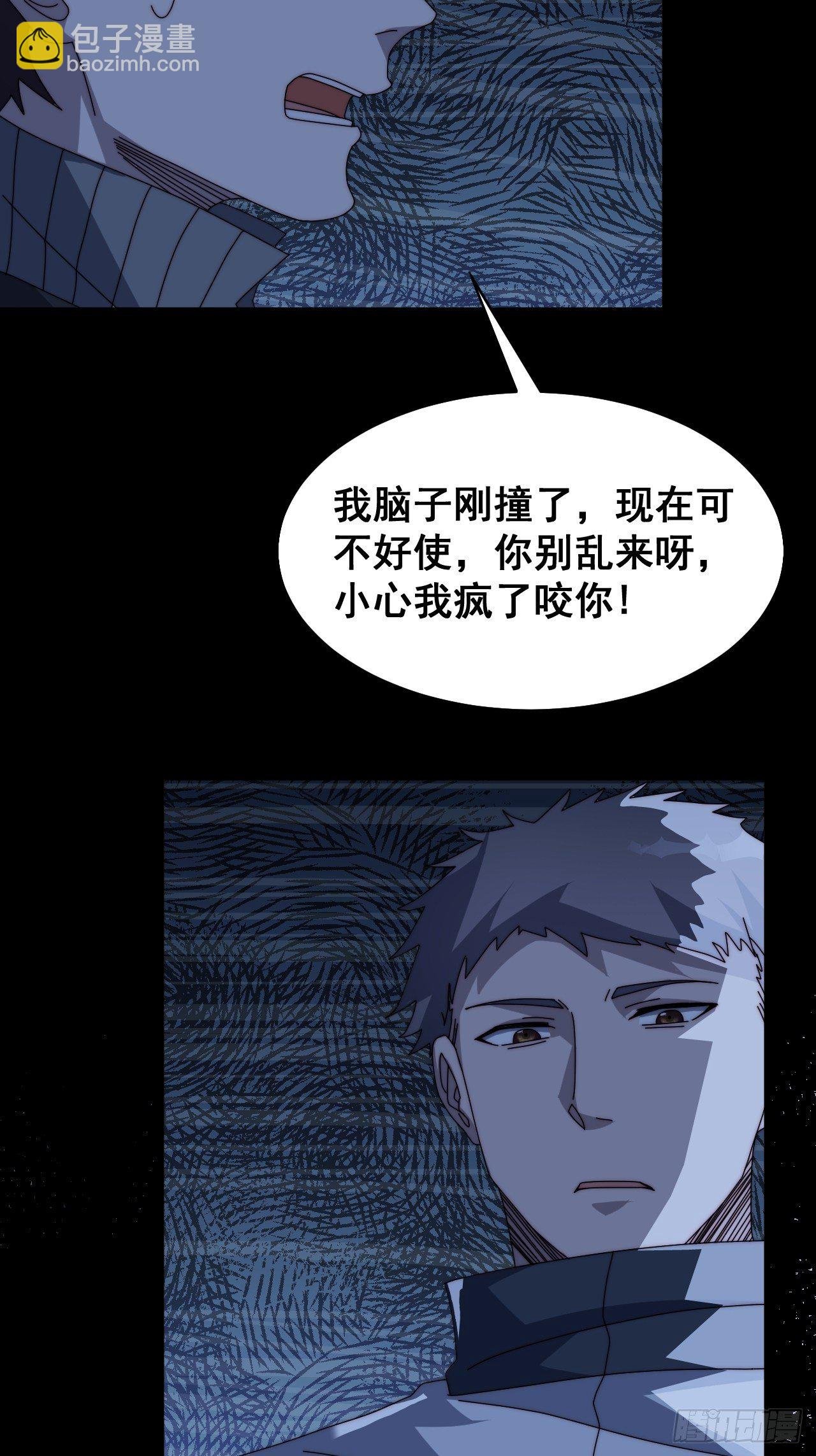 第十话