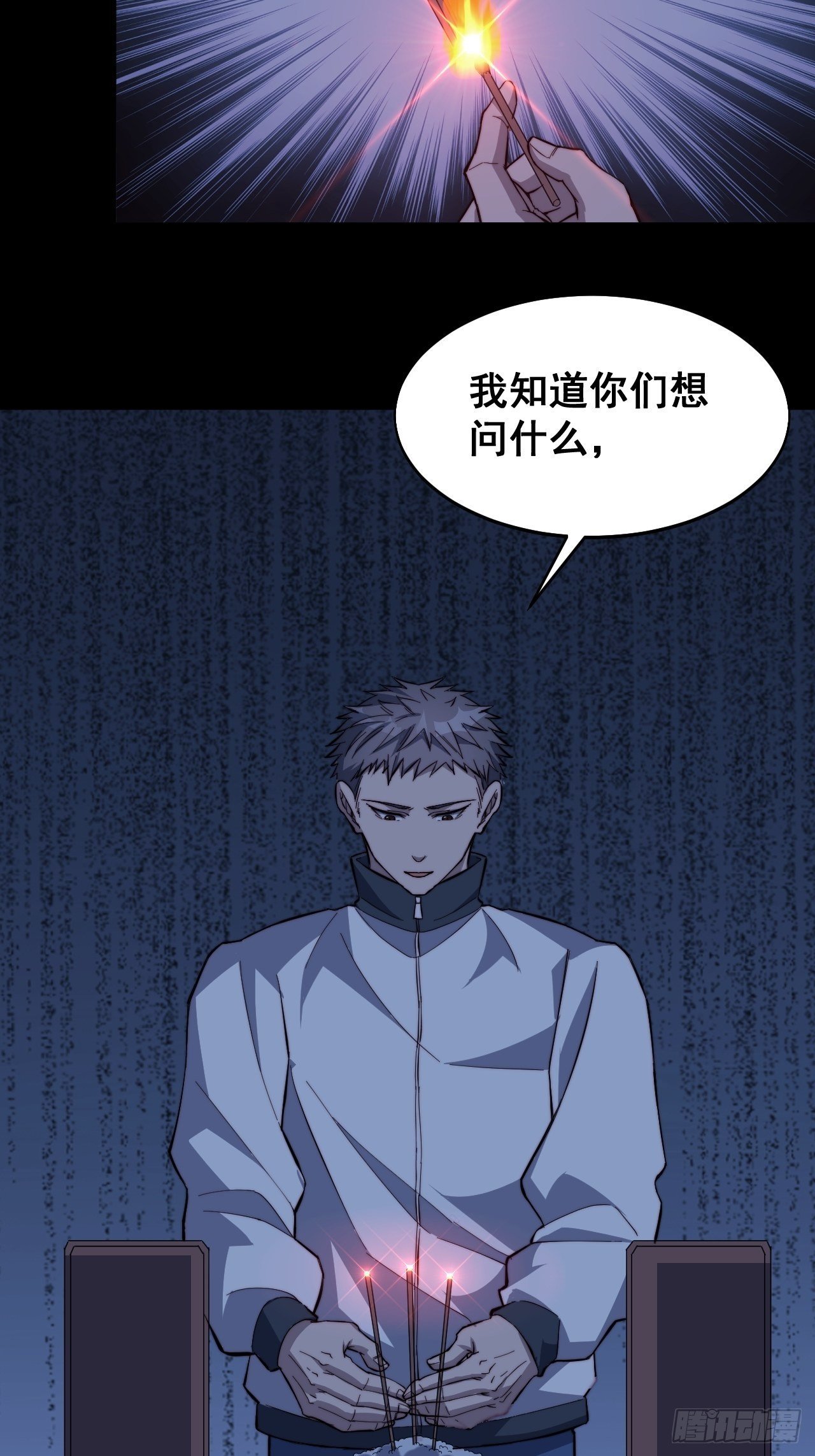 第十话