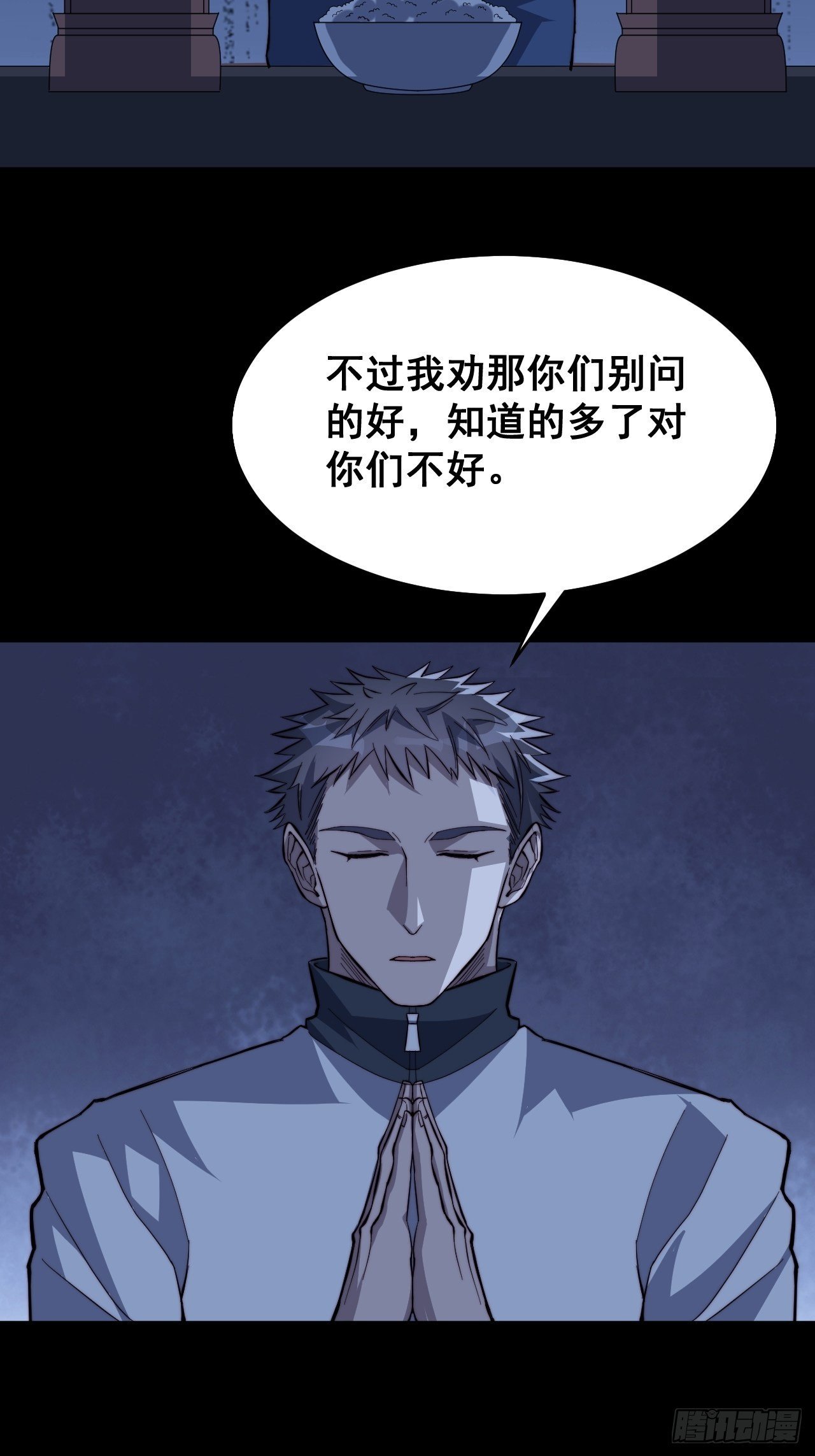 第十话
