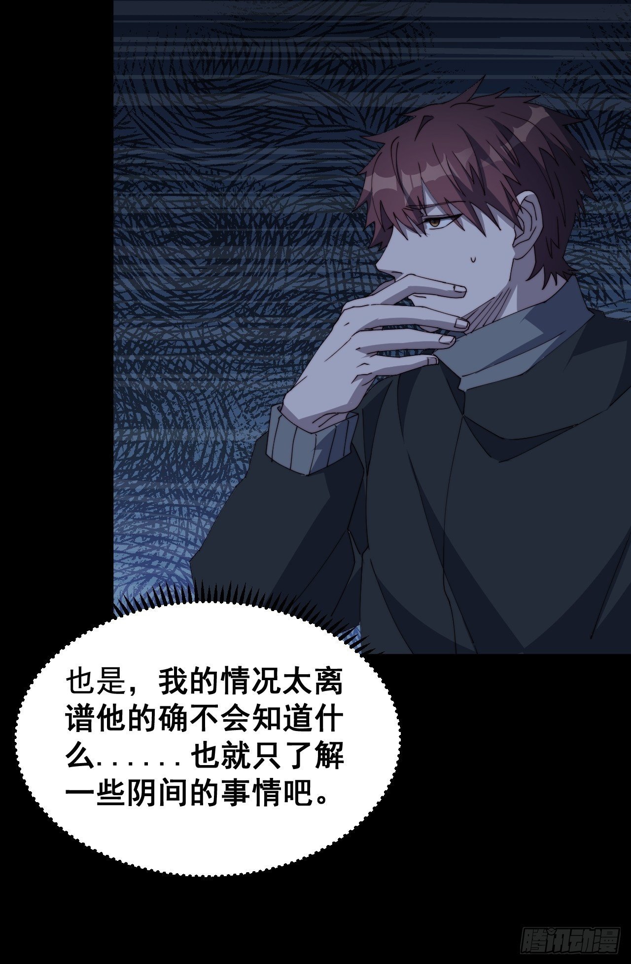第十话