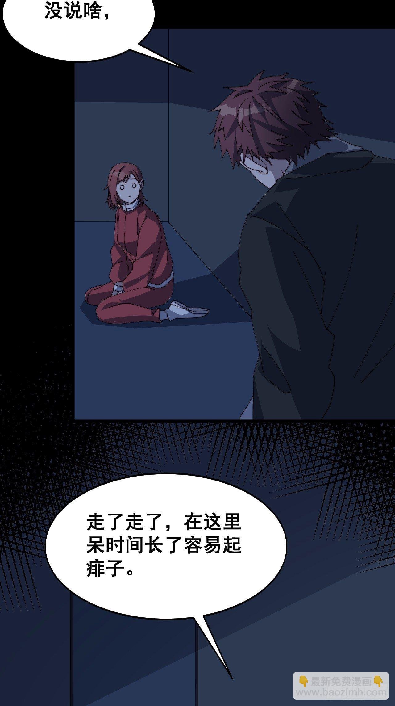 第十话